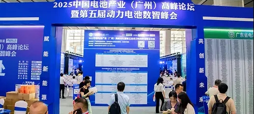 Destination Management