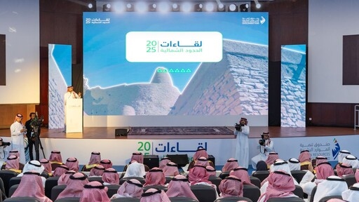 Meetings & Workshops